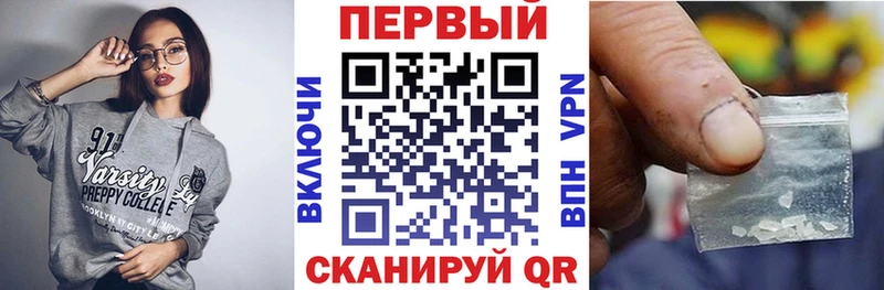 АМФ Premium  hydra зеркало  Сухиничи 