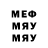 Метадон мёд Mr. Pipa