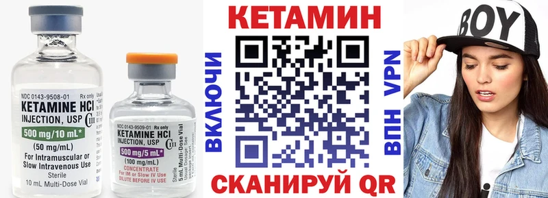 Кетамин VHQ  kraken ТОР  Сухиничи  даркнет сайт 