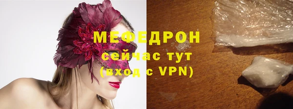 дистиллят марихуана Абаза