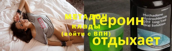 PSILOCYBIN Абинск