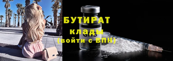 дистиллят марихуана Абаза