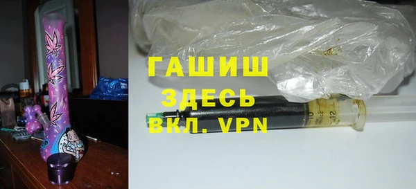 дистиллят марихуана Абаза