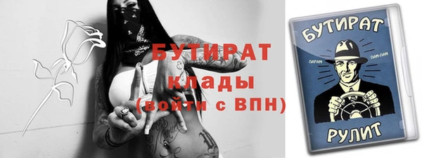 дистиллят марихуана Абаза