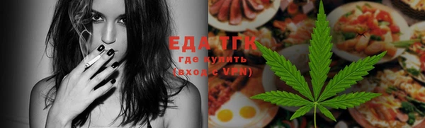дистиллят марихуана Абаза