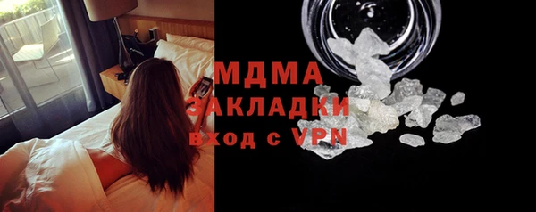 МДПВ Абдулино