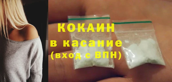 дистиллят марихуана Абаза