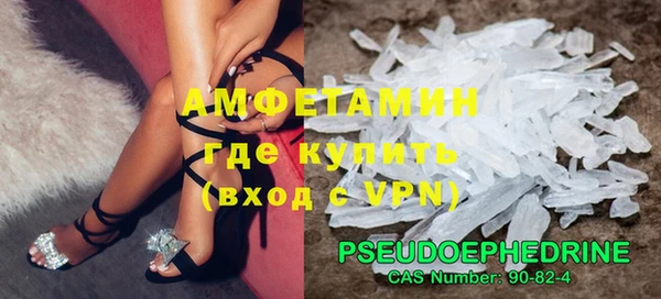 прущий лед Алзамай