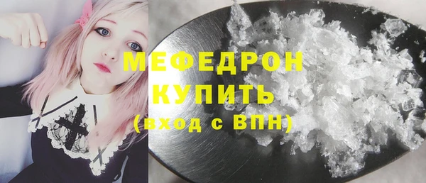 МДПВ Абдулино