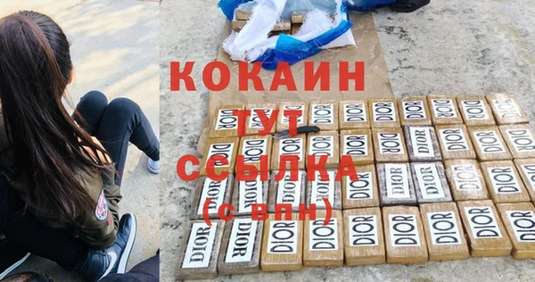 PSILOCYBIN Абинск