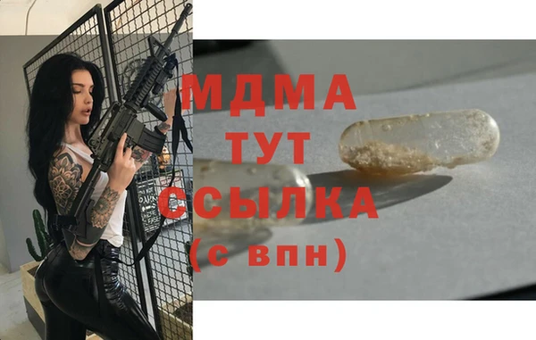 дистиллят марихуана Абаза