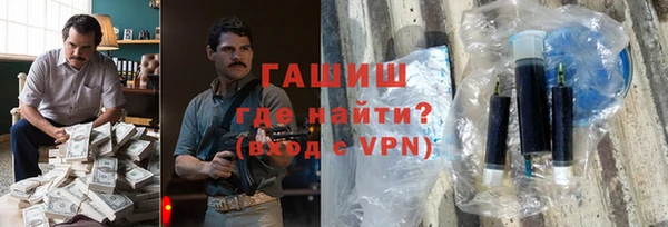 дистиллят марихуана Абаза