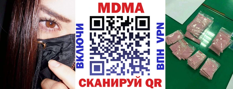 MDMA crystal  Сухиничи 