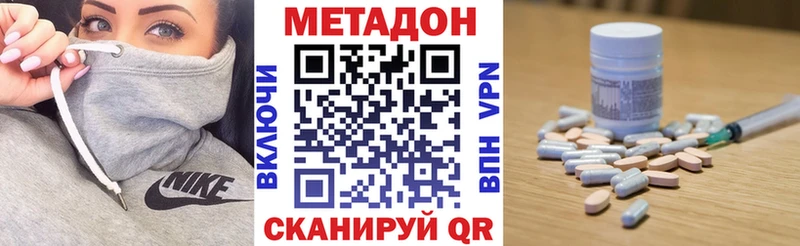 закладка  Сухиничи  MEGA ТОР  Метадон кристалл 