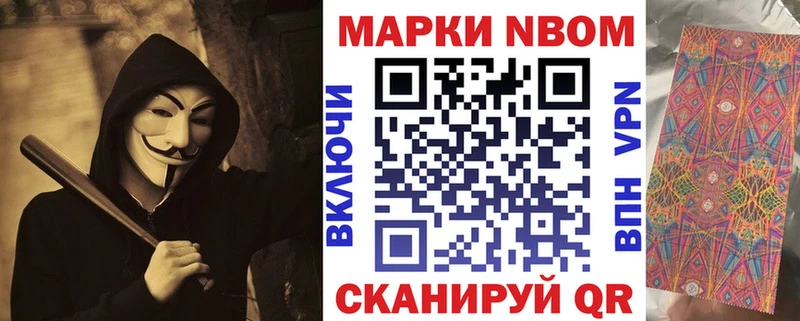 купить закладку  Сухиничи  маркетплейс как зайти  Наркотические марки 1500мкг 