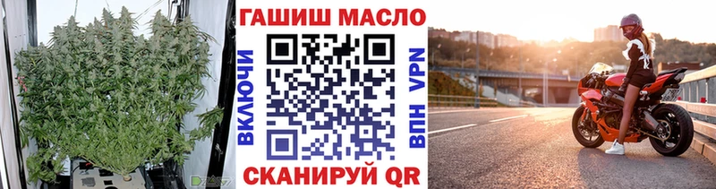 ТГК жижа  как найти   kraken ONION  Сухиничи 